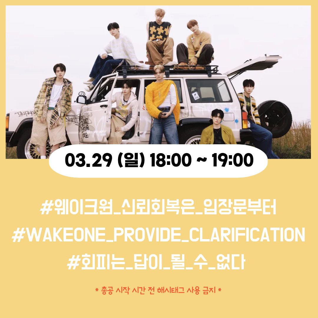 알파드라이브원 총공 tweet media