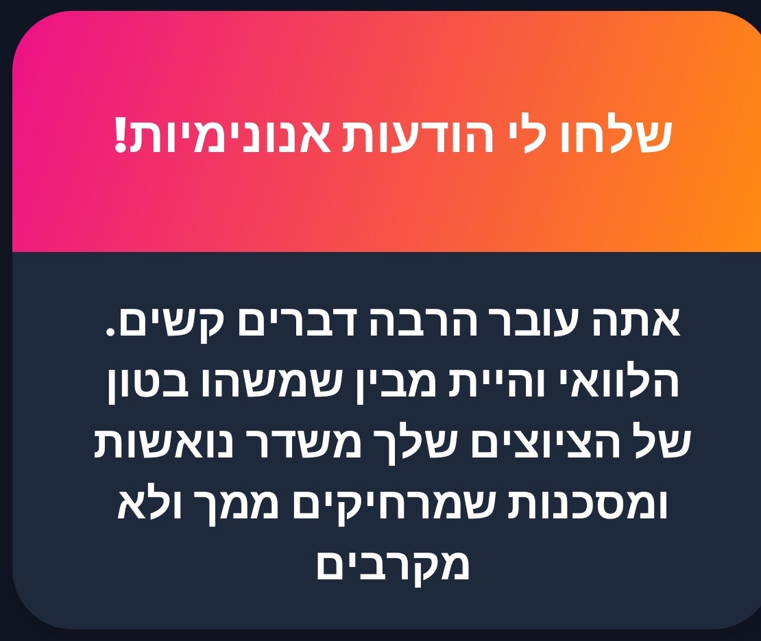 Itay 2.0 tweet media