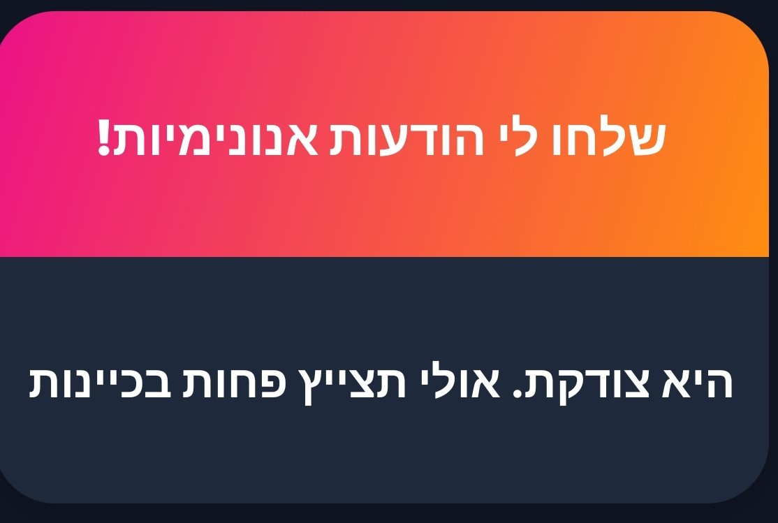 Itay 2.0 tweet media