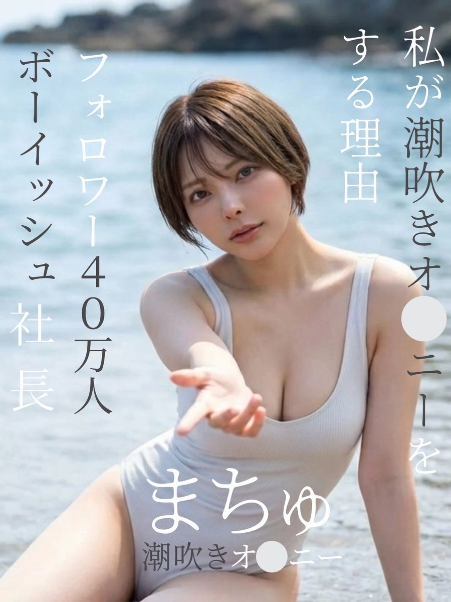 まちゅだよん tweet media