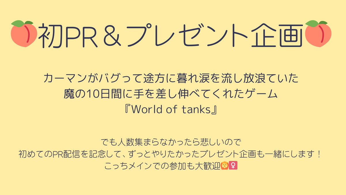 ですじょい🧌 tweet media