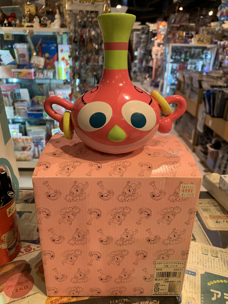 アダムスキー tweet media