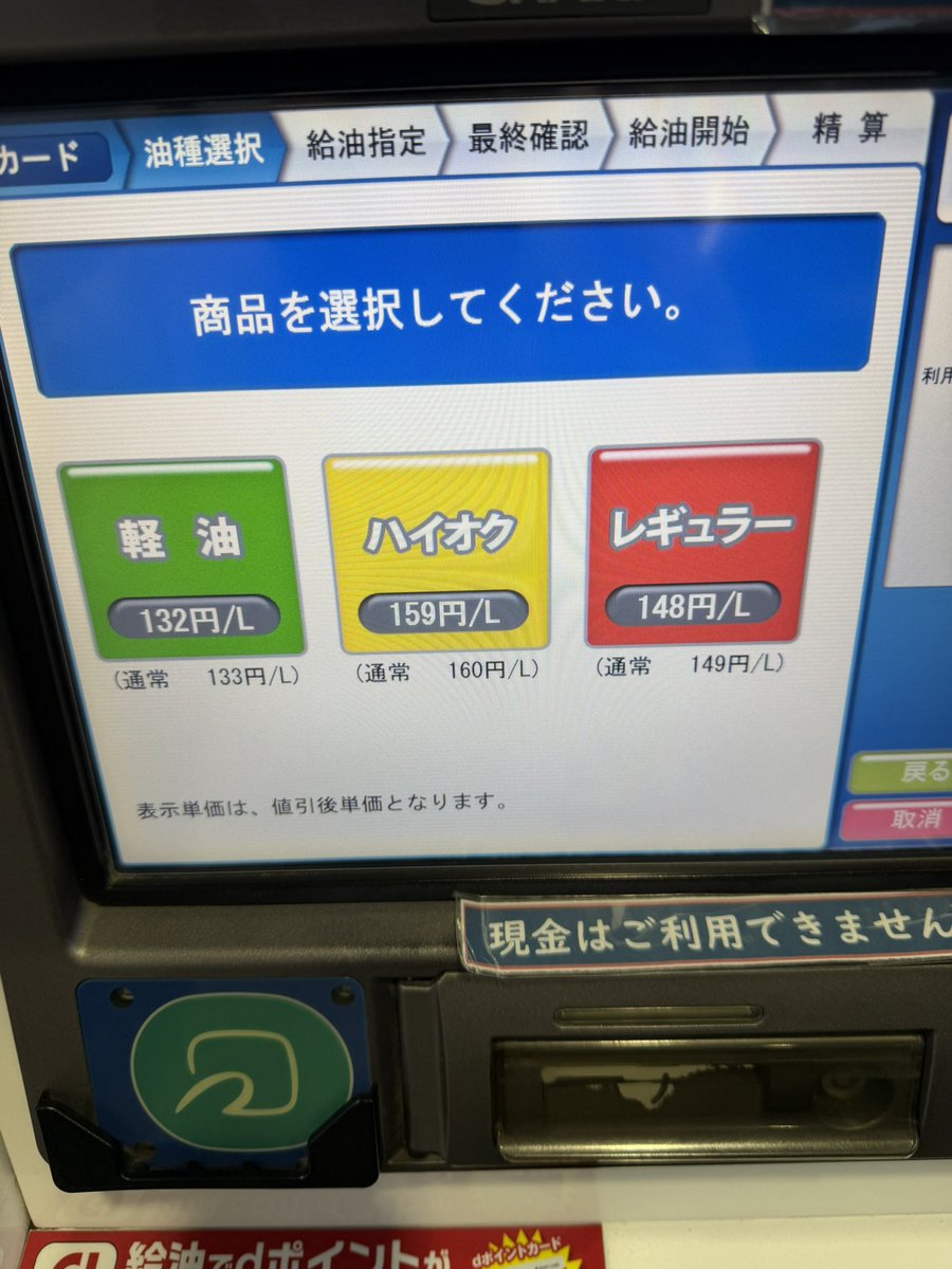 yazawaok cb1300 tweet media