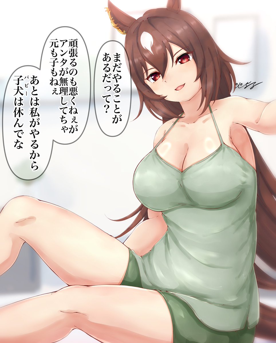 火与子@skeb受付中&FANBOX tweet media