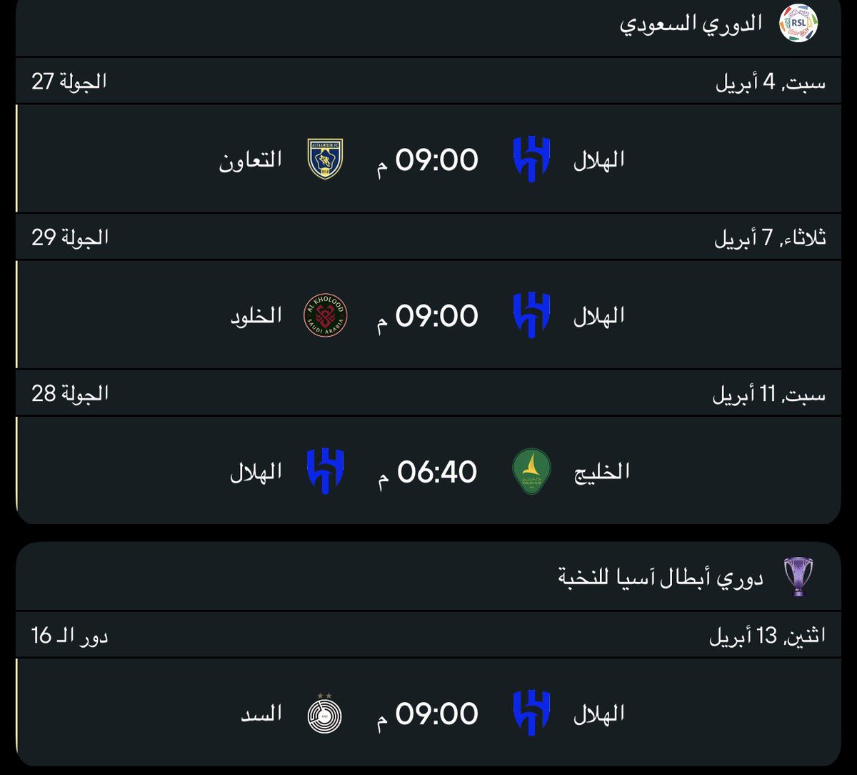 خالد القحطاني tweet media