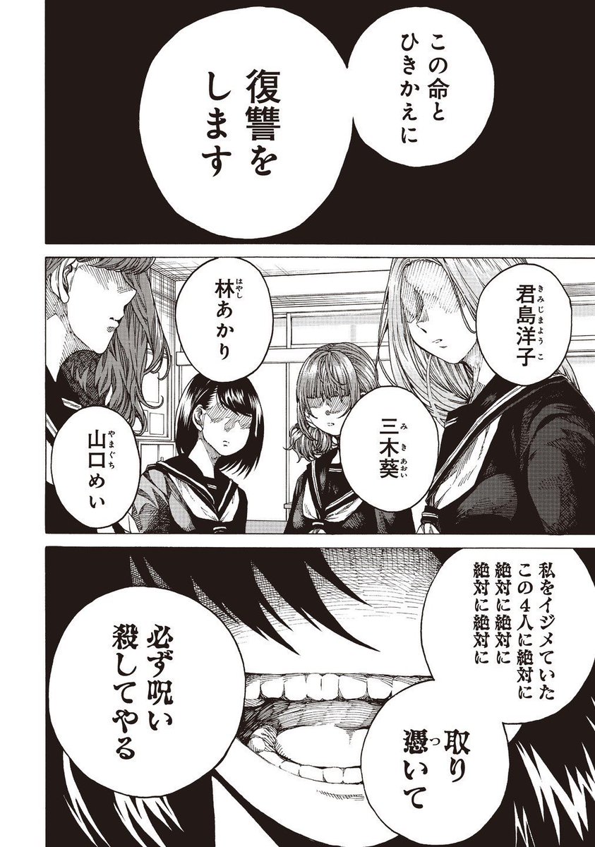 (2/9) 