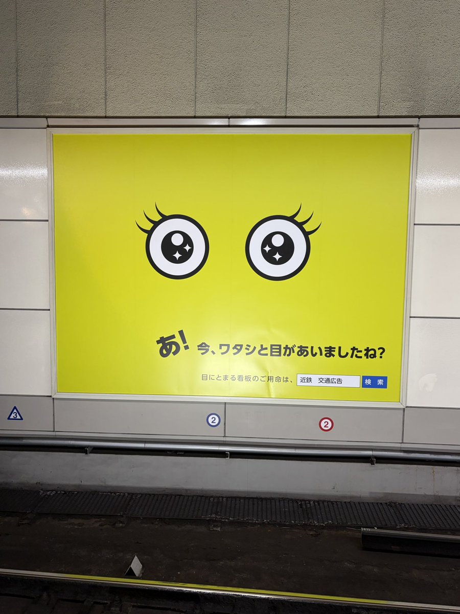 松崎光宗 tweet media