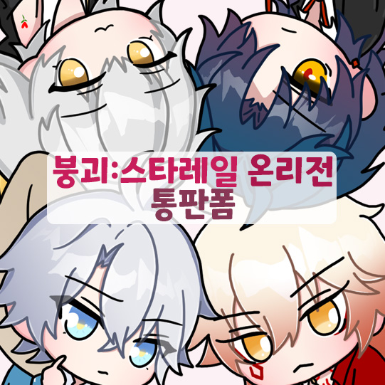 재열 𝙅𝘼𝙀𝙔𝙀𝙊𝙇 tweet media