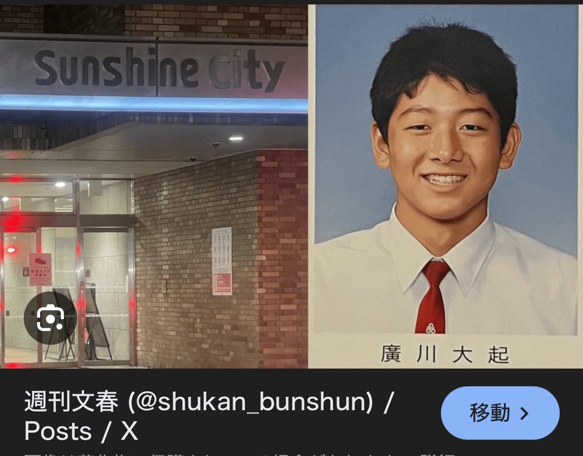 サセナッフ🎏 tweet media