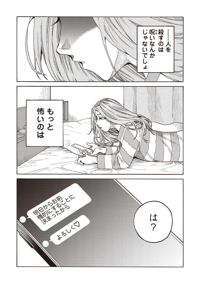 (8/9) 