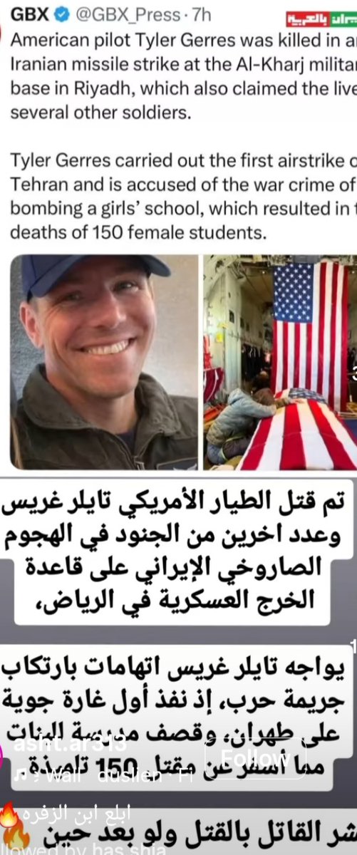 Ali Ghaddar tweet media