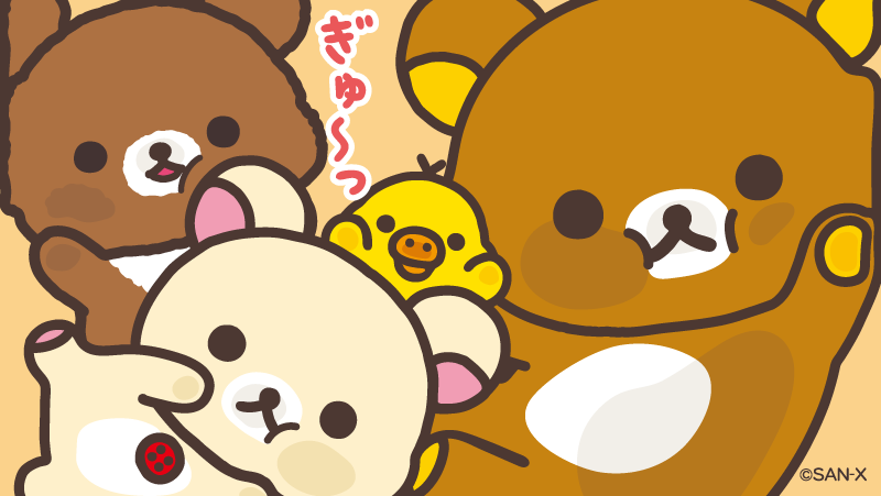 リラックマごゆるりサイト公式 tweet media