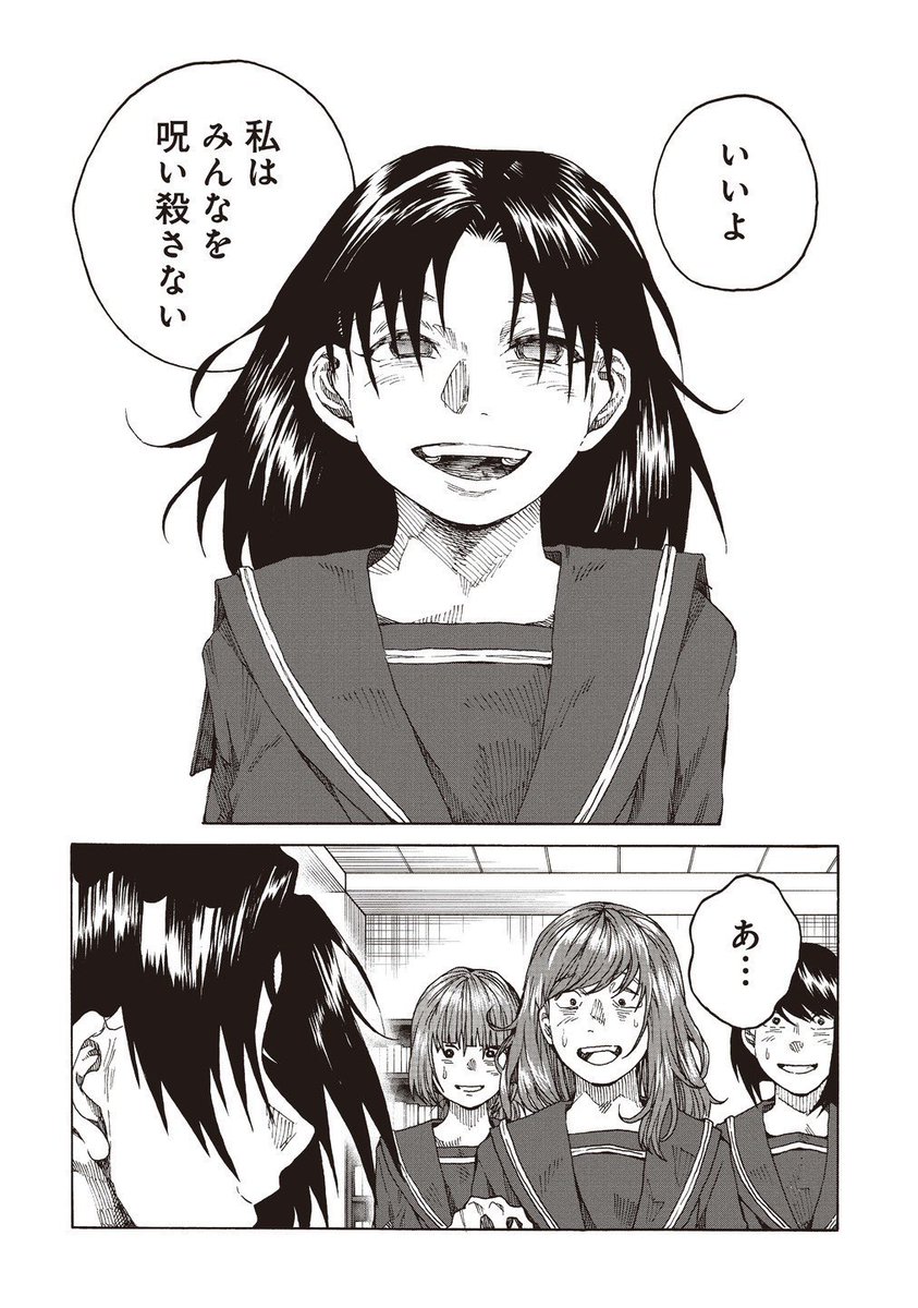 (7/9) 