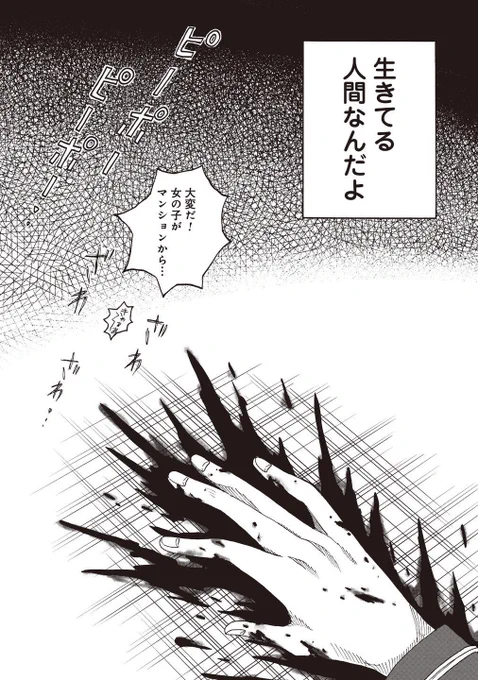 (9/9) 
