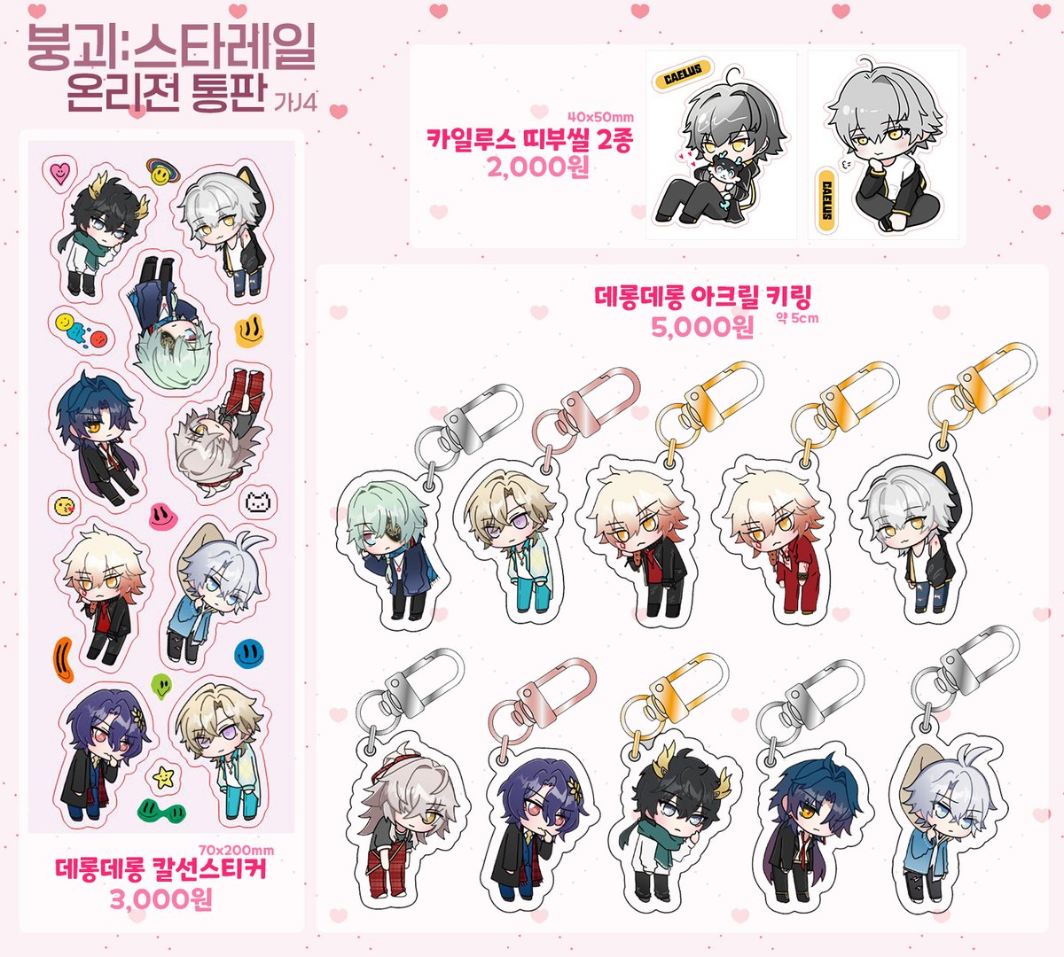 재열 𝙅𝘼𝙀𝙔𝙀𝙊𝙇 tweet media