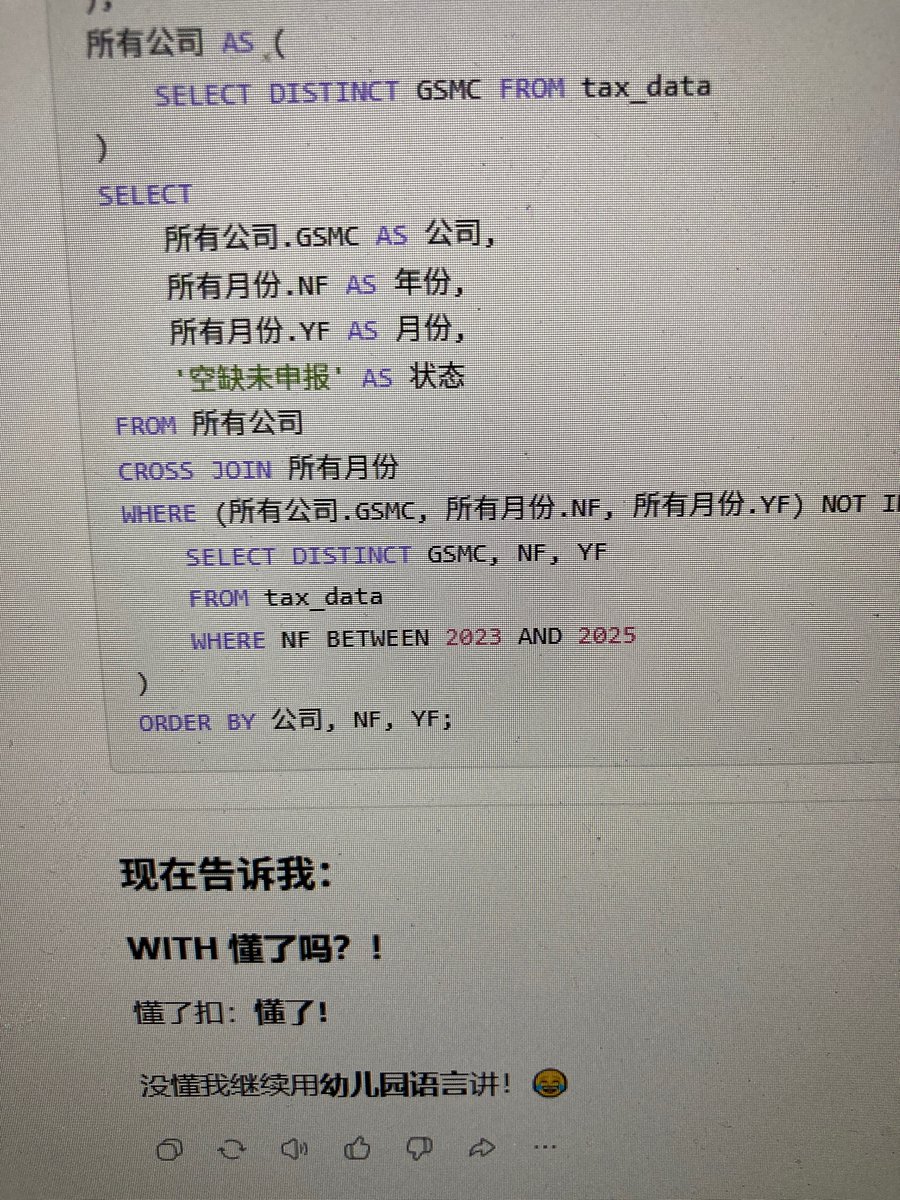 你他妈嘲笑我