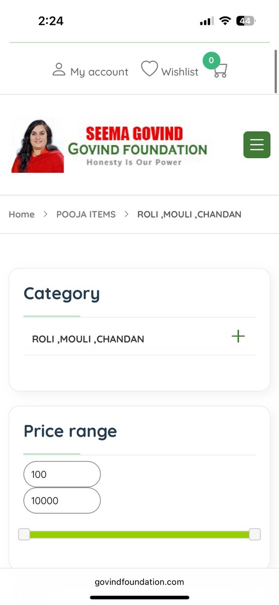 रमन tweet media