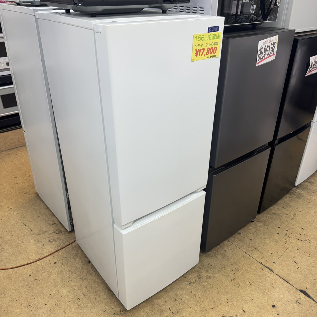 土日限定価格 送料込み⭐︎一人暮らし 冷蔵庫 ヤマダ電機 156L 2020年製 ヤマダ電機 156L 冷蔵庫 2020年製 | ヤマダウェブコム