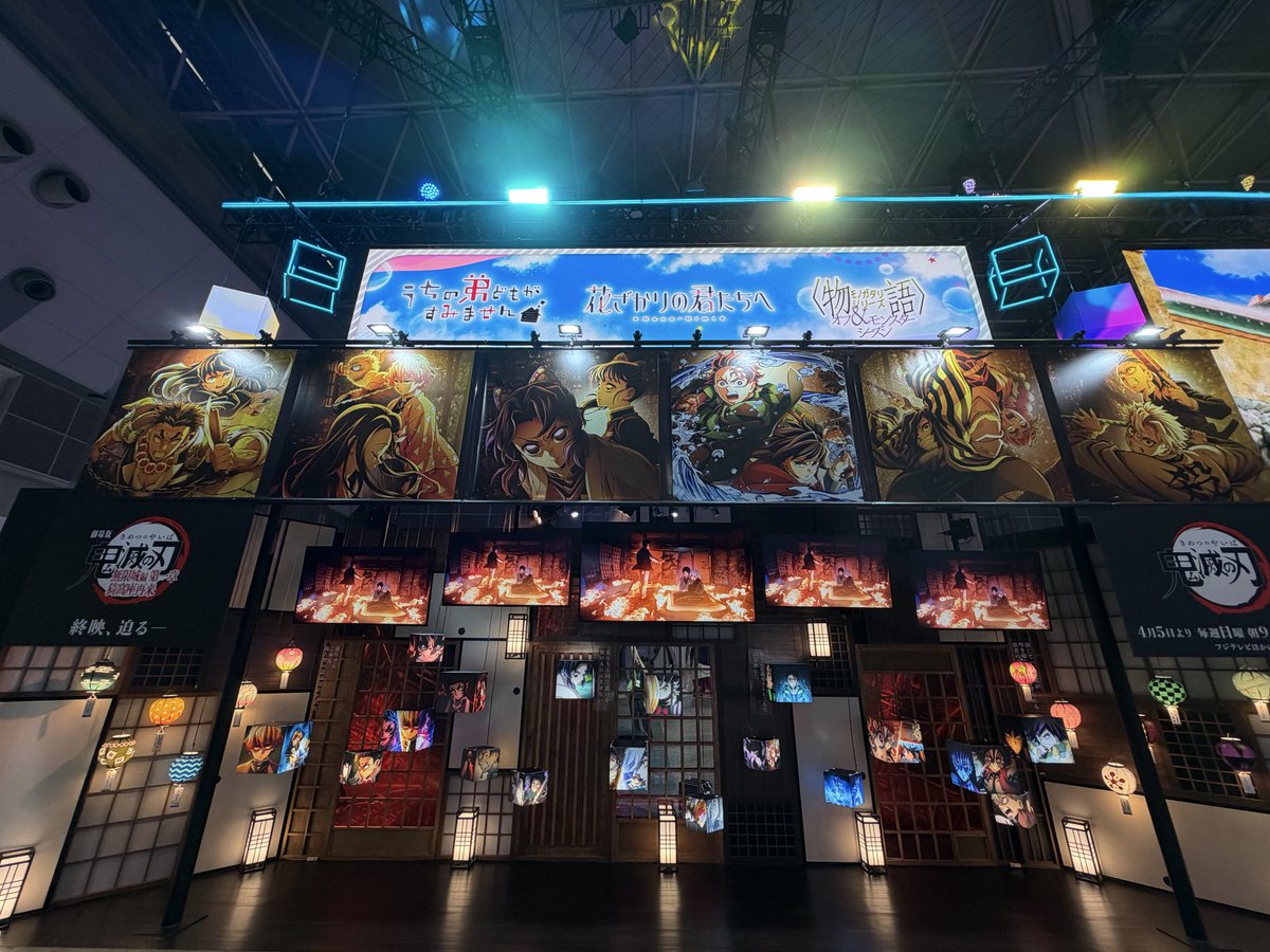 鬼滅の刃公式 tweet media