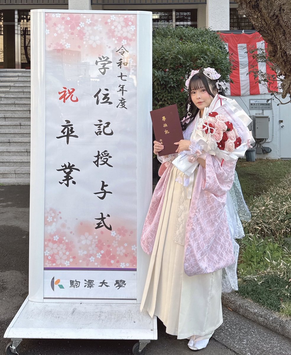 みさき tweet media