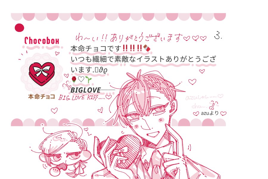 すめし。 tweet media