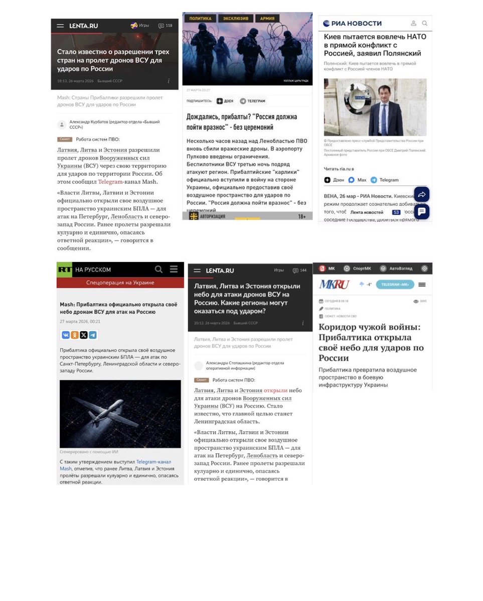 Lukasz Olejnik tweet media