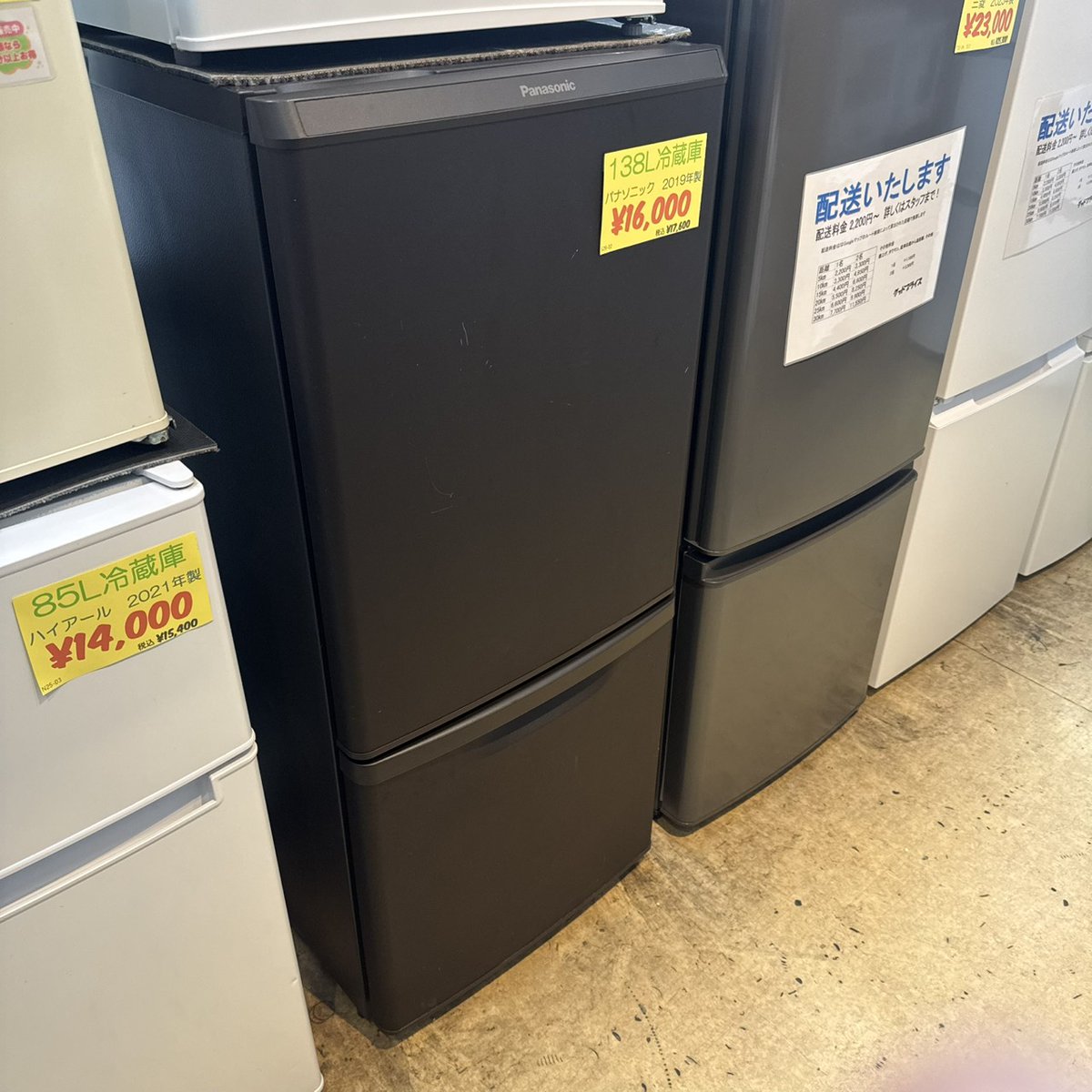 本日商品入荷情報 138L冷蔵庫 パナソニック 2019年製 配達もできます 