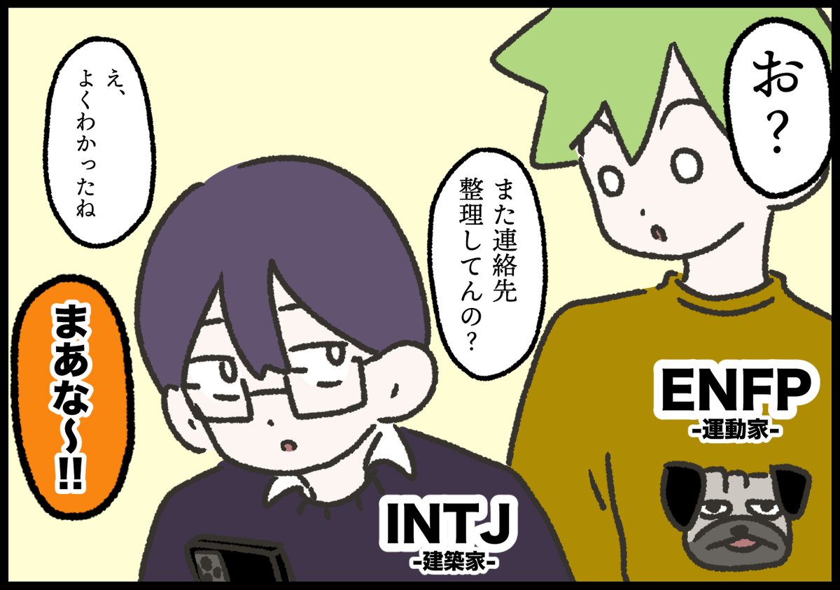 山田ももんが tweet media