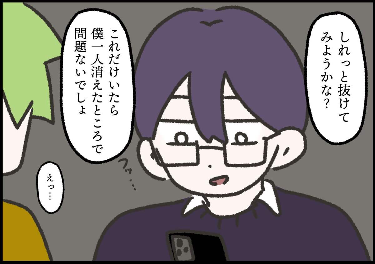 山田ももんが tweet media