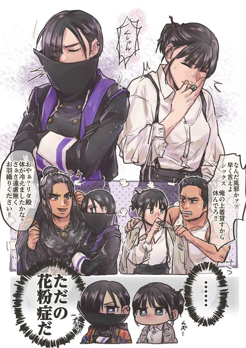 辛いよね