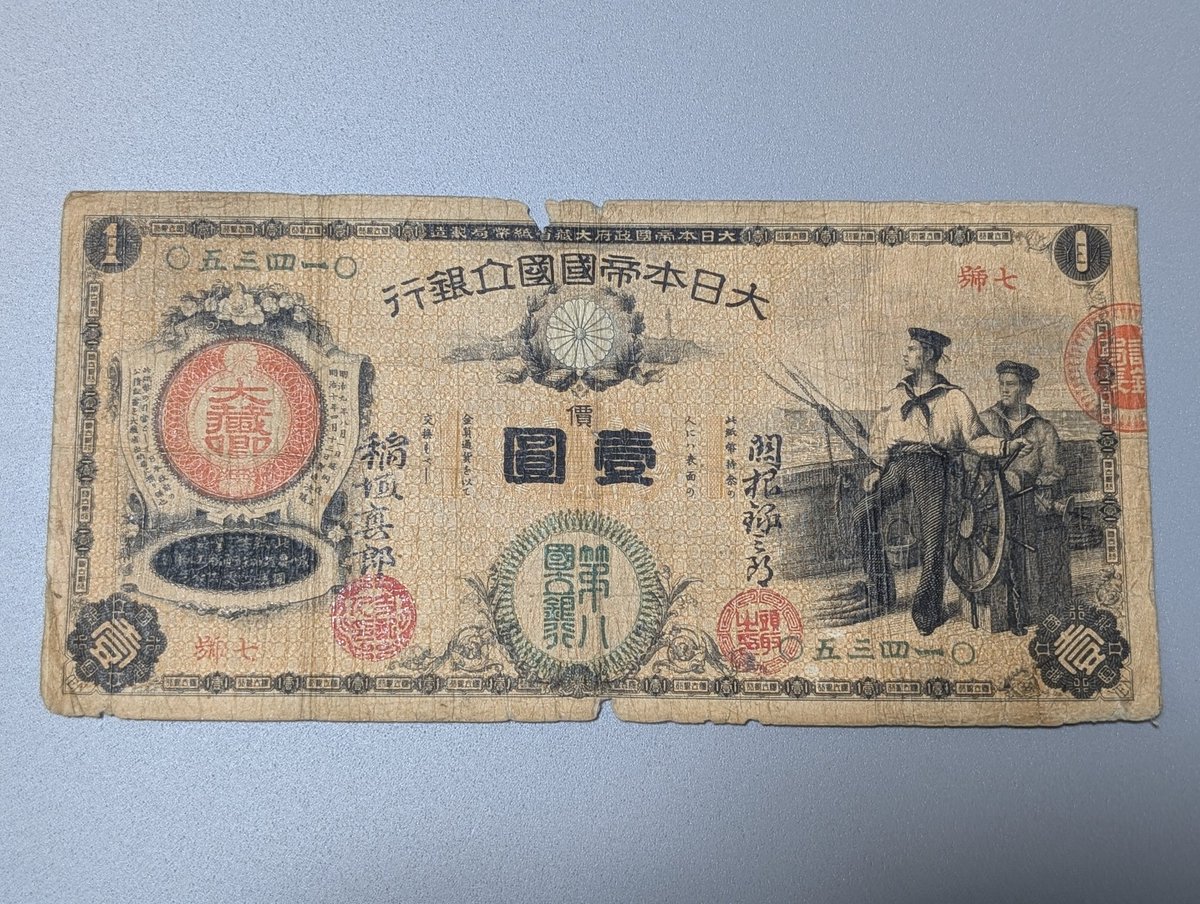 アオバ tweet media