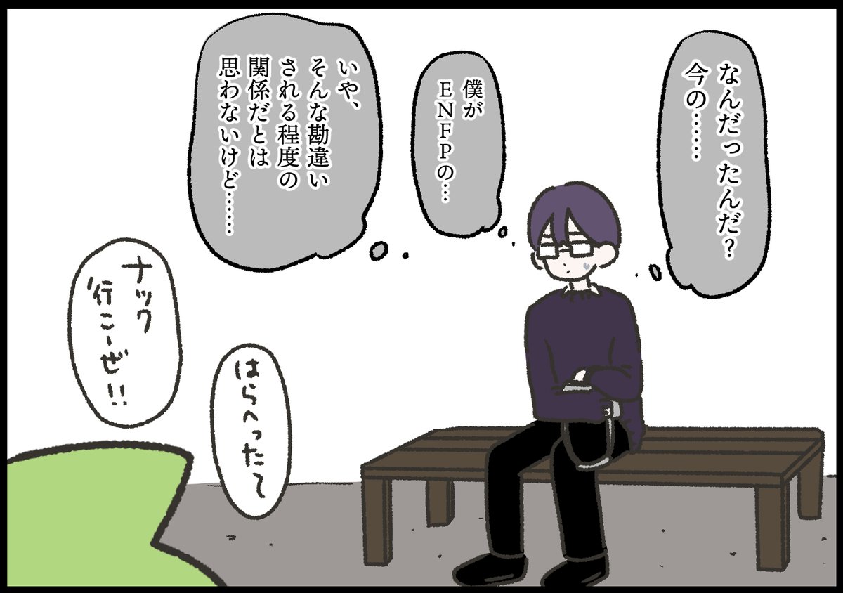 山田ももんが tweet media