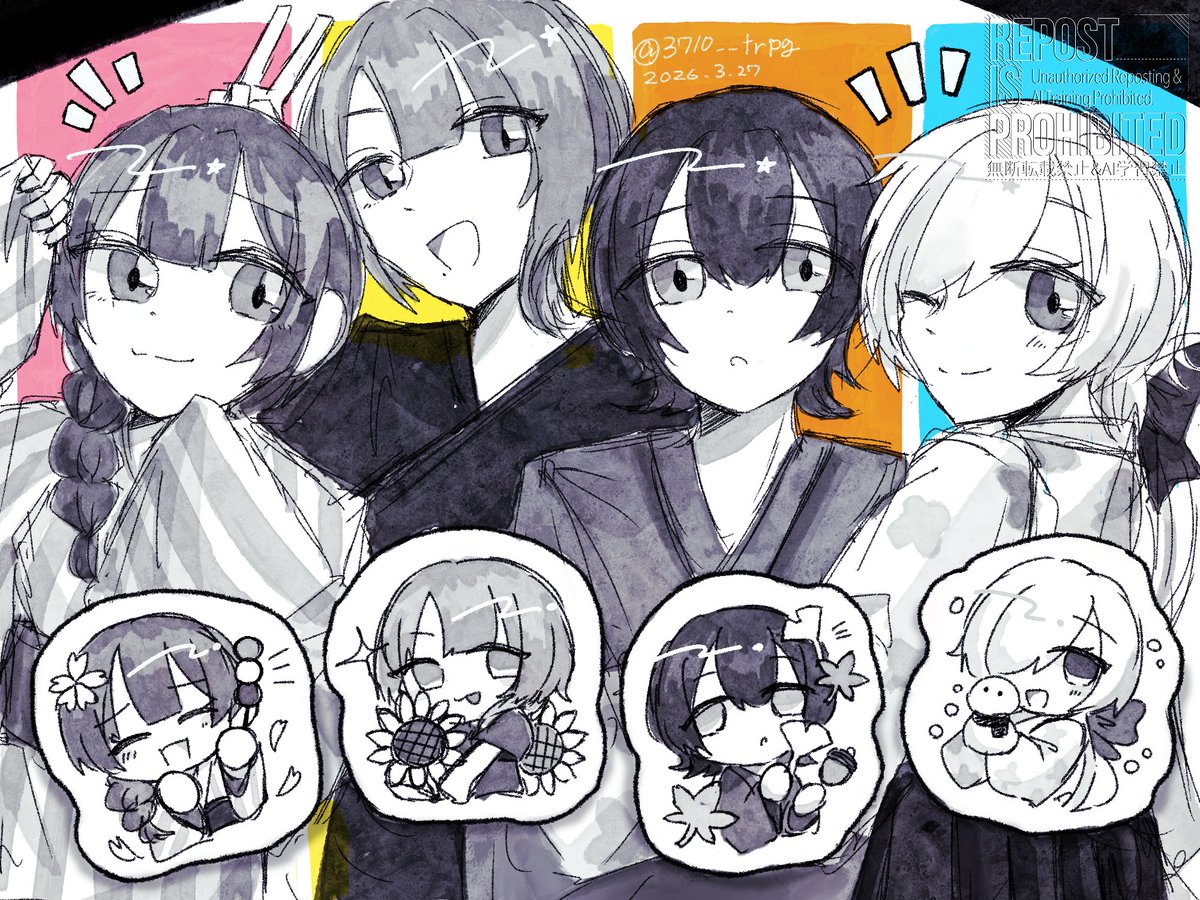 なみと tweet media