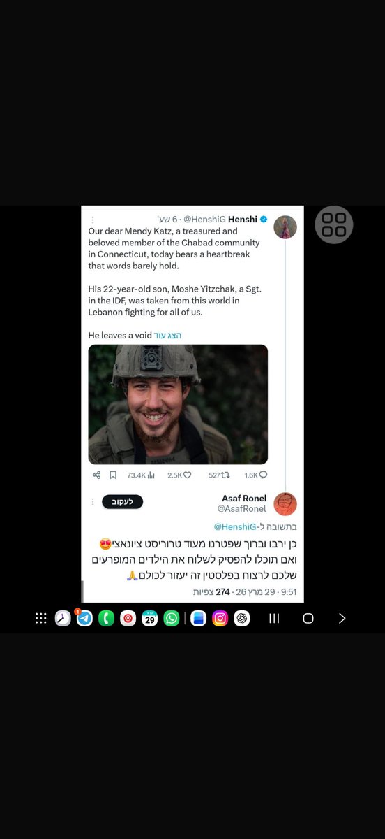 טלי גוטליב tweet media