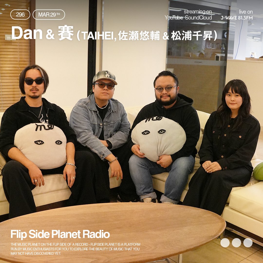 flipsideplanet's tweet photo. FSP Radio #296
Dan &amp; 賽 (TAIHEI, 佐瀬悠輔 &amp; 松浦千昇)

バンド・賽から3人がゲストに登場。
今週は新EP「Lims」を1曲ずつ紐解く前編をお届け。
来週も3人がお気に入りの音楽を紹介してくれます🎧

前編をYouTubeで配信START📺
https://t.co/EBO80XUmfb

@sai_japan1213 https://t.co/H1mjhCGgsT