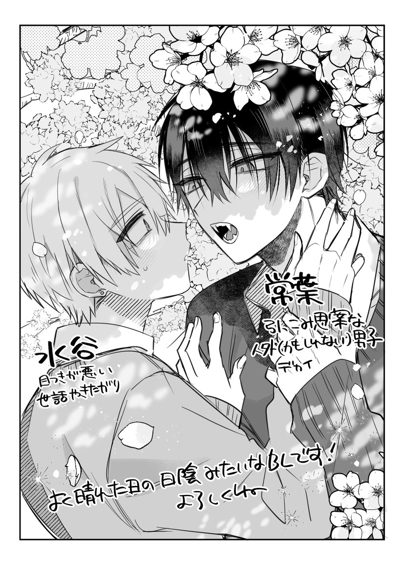 笹木あおこ tweet media