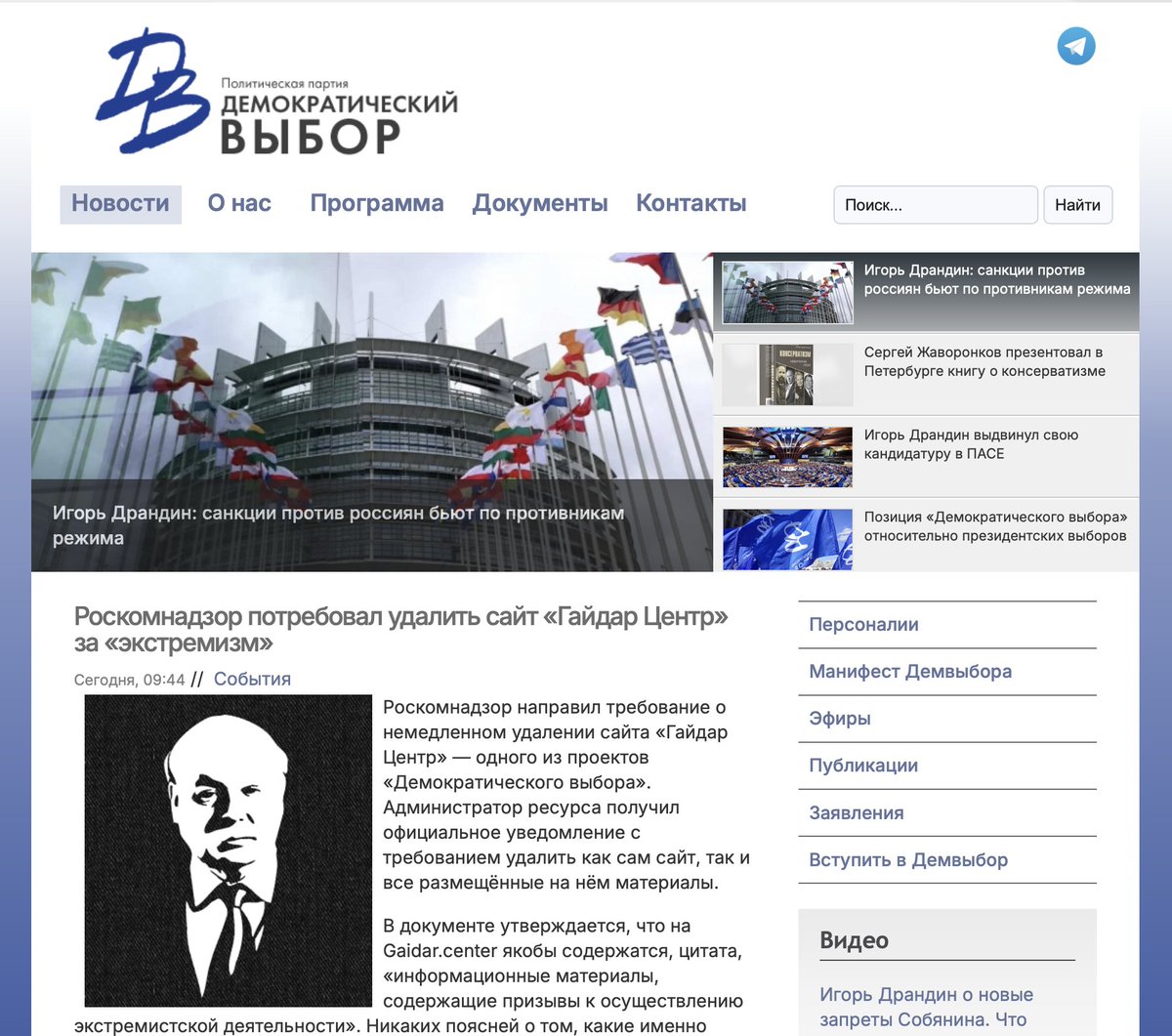 Игорь Драндин tweet media