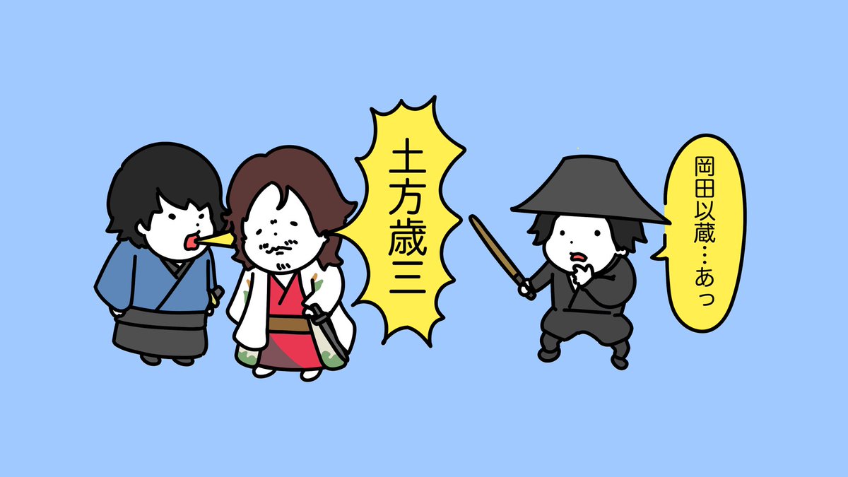 harastmac's tweet photo. 辻斬りなのに名乗っちゃう岡田以蔵
#ちるらん #山田裕貴 #綾野剛 #中島健人 https://t.co/RxV8dwXln9