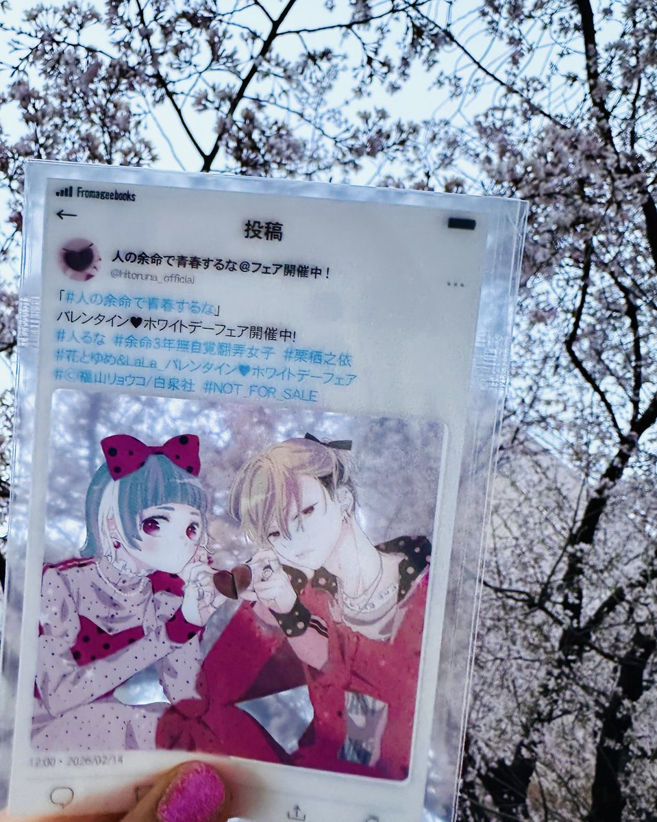 ミナ🌸@お前たち💋 tweet media