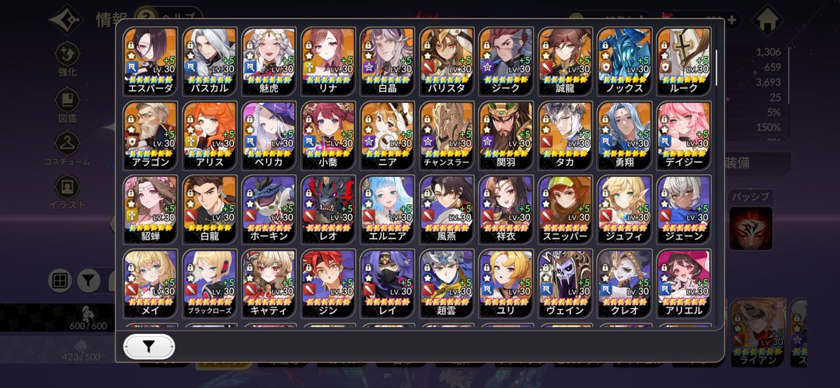 Naoto1119k's tweet photo. 今いるギルドが毎日ログイン15人ぐらいしかしてないので移籍先探してます🙏
レイドとかアリーナとか勝てないので編成アドバイスもいただけると非常に助かります😇
 #セナリバ https://t.co/66a58MNRmH