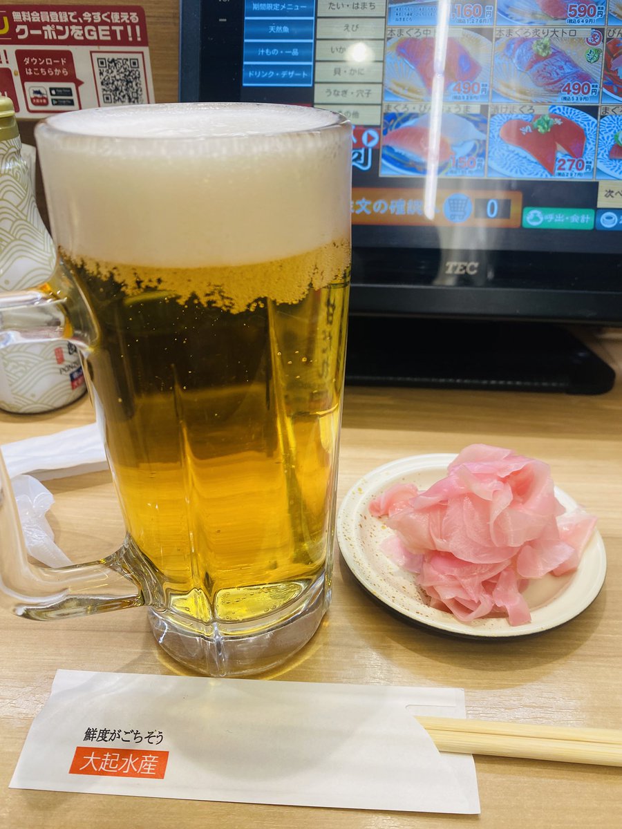 徳田知希 tweet media
