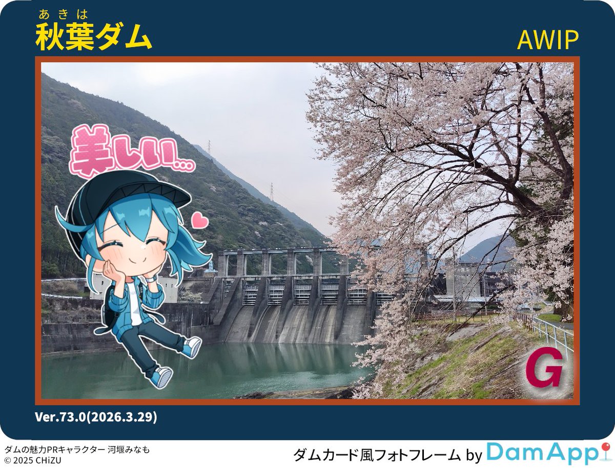 かずあ tweet media