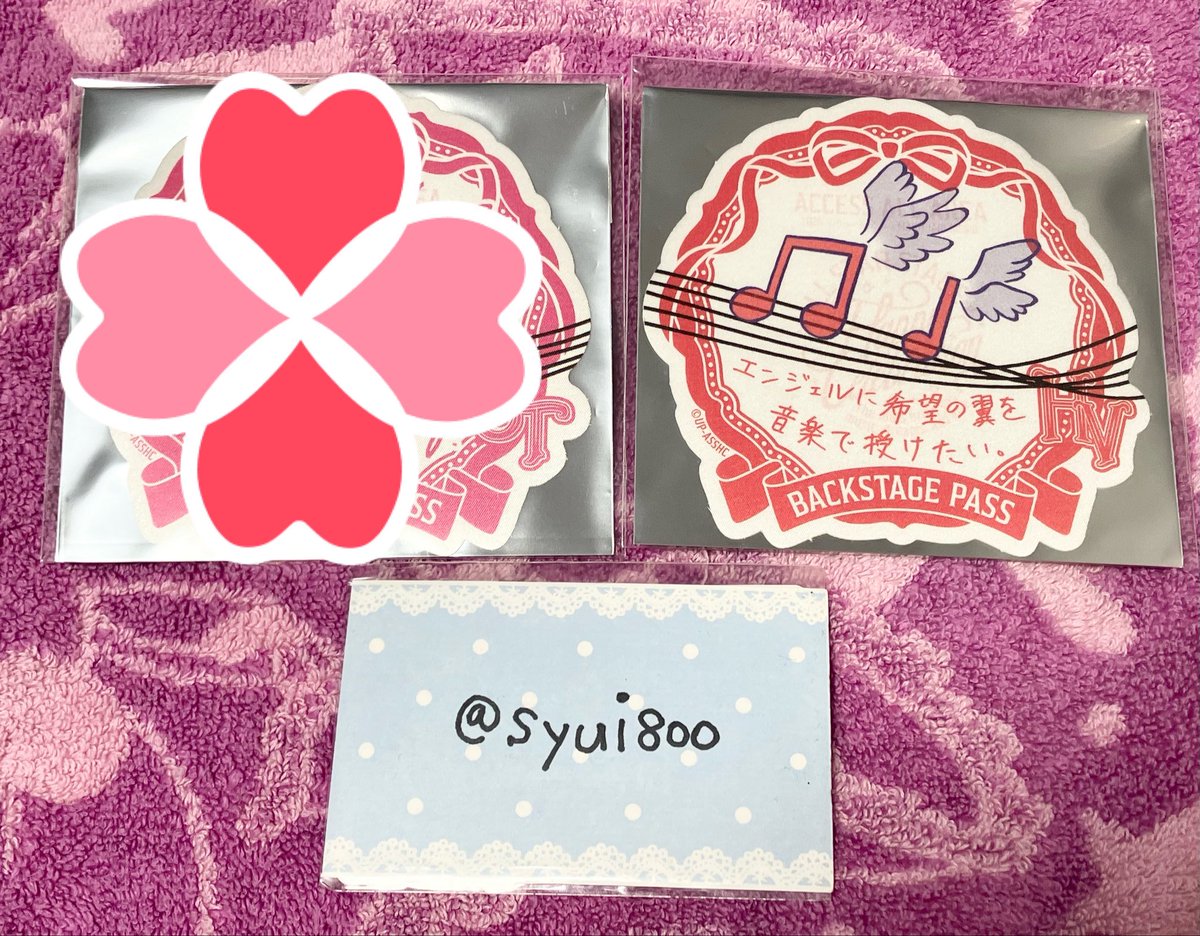 朱依＊ tweet media