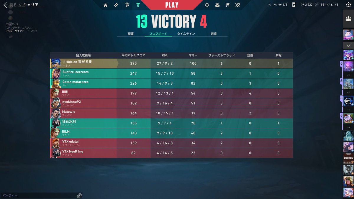 べすと tweet media