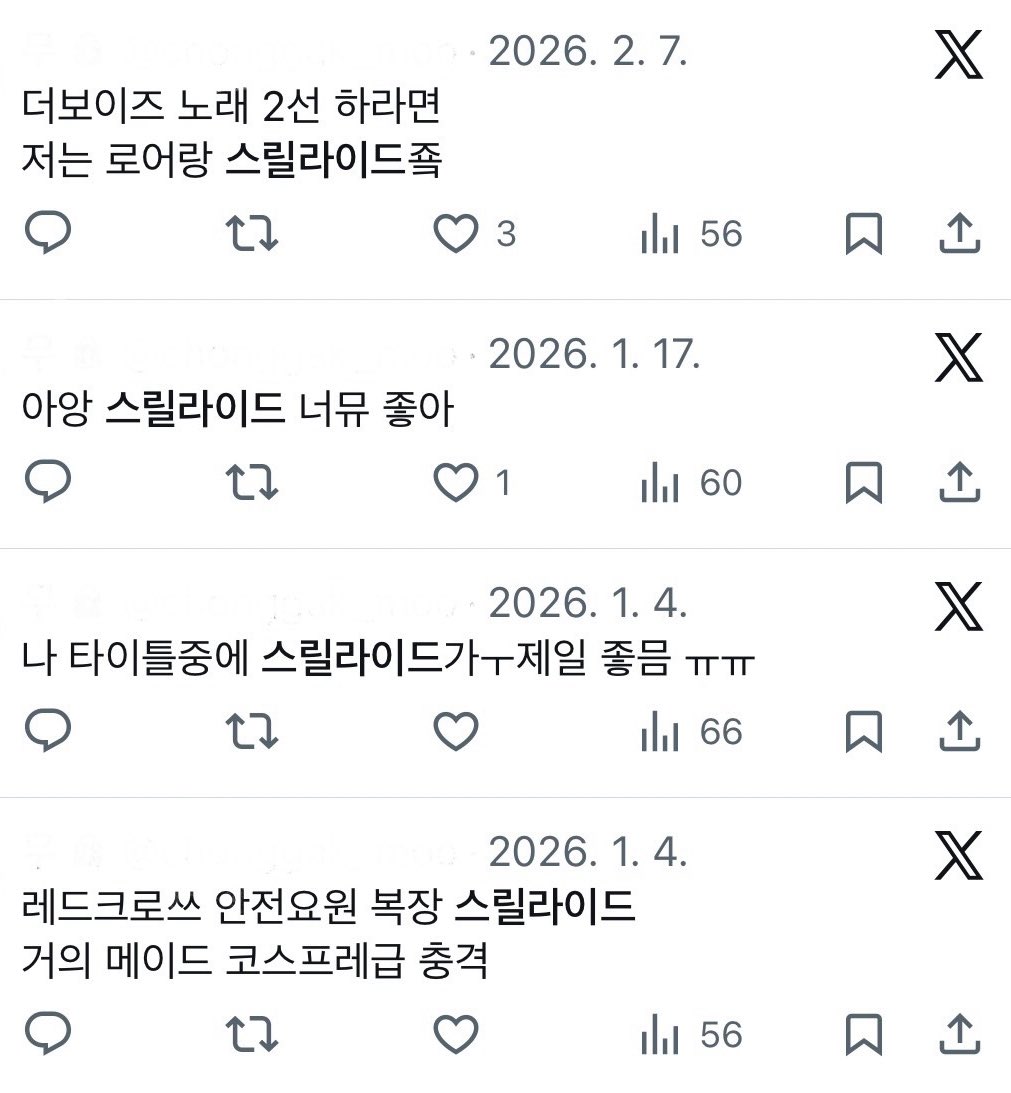 민수 tweet media