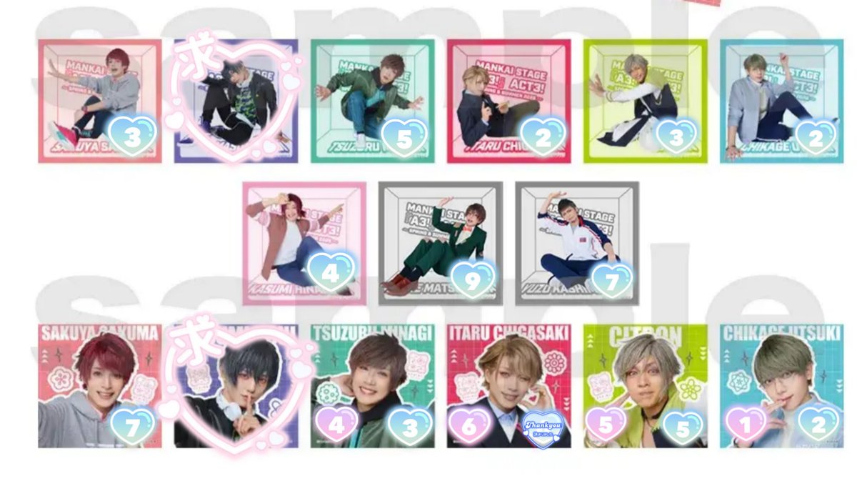 いお@お取引用 tweet media