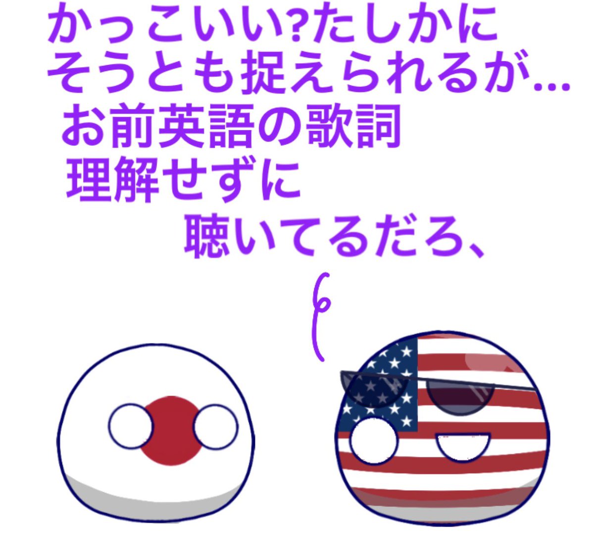 mirona_PB's tweet image. 音楽センス
 #ポーランドボール  #pb