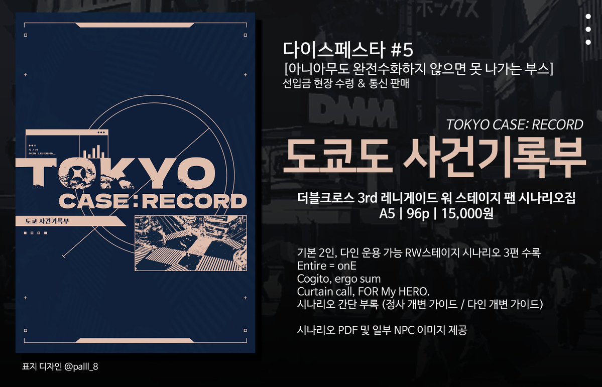 21세기 맛뱅가리 오지마쿵 사건 tweet media