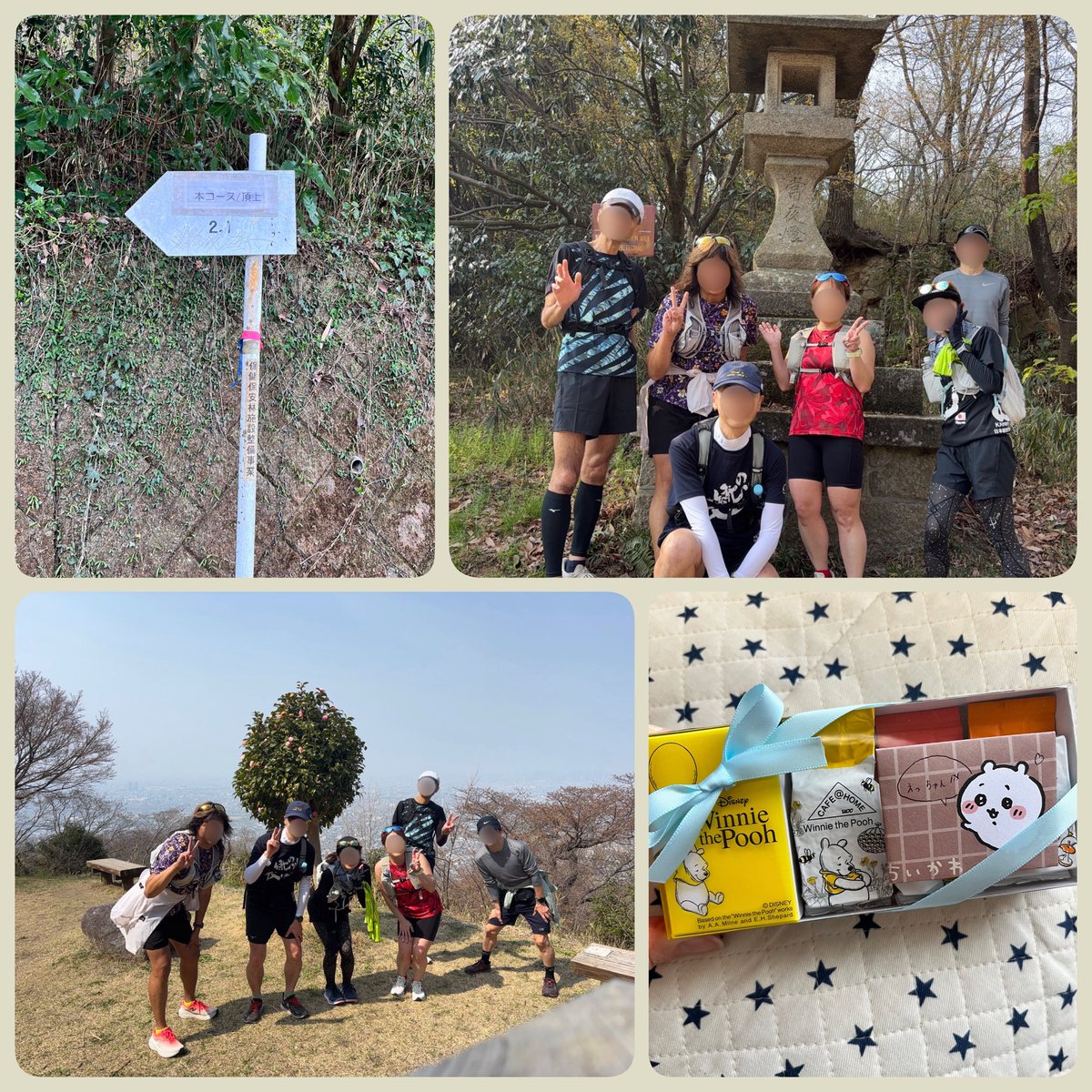 えちゅこ🌻👟NExt…100奥熊野100奈良 tweet media