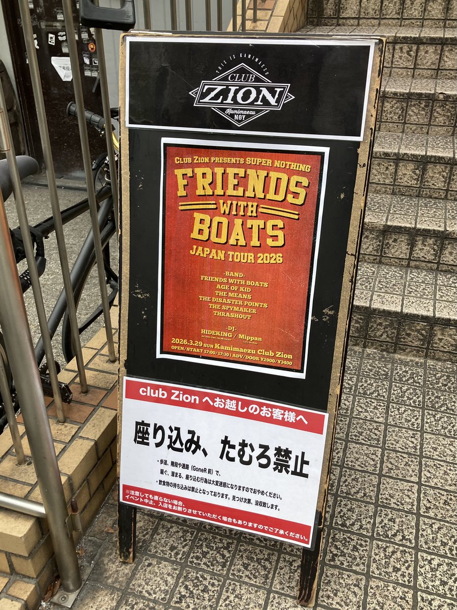 いがぐり tweet media